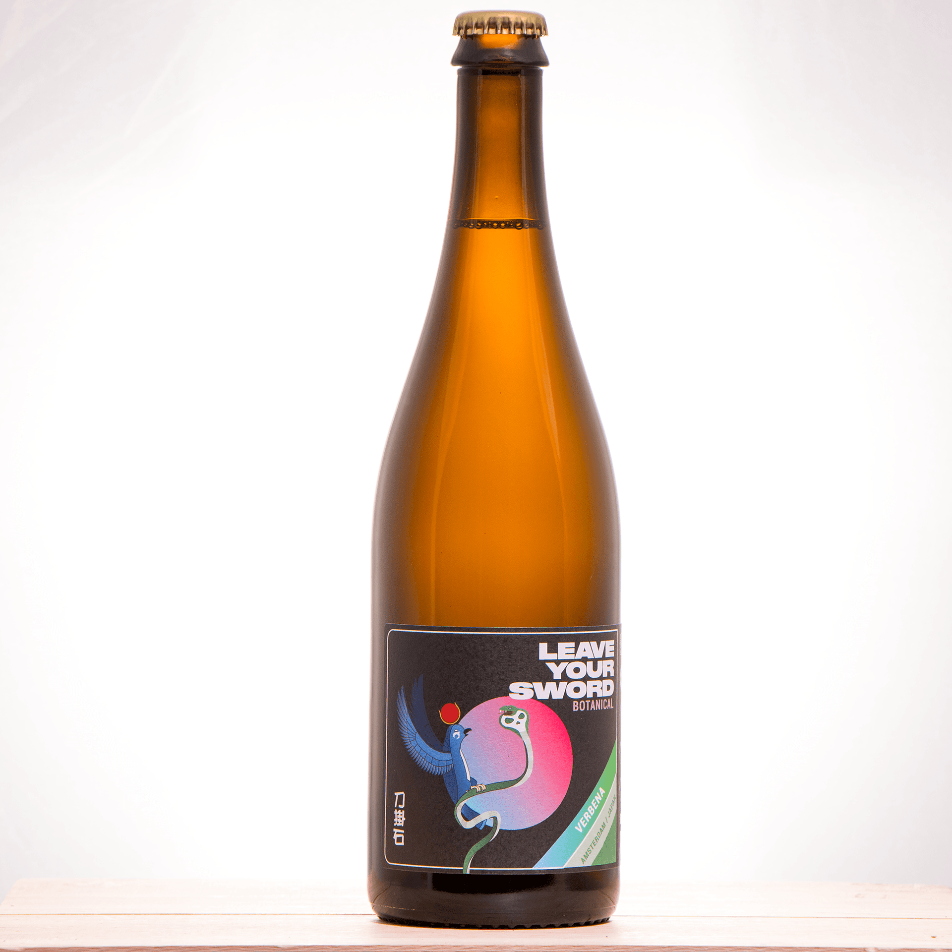 Verbena & Green Sencha